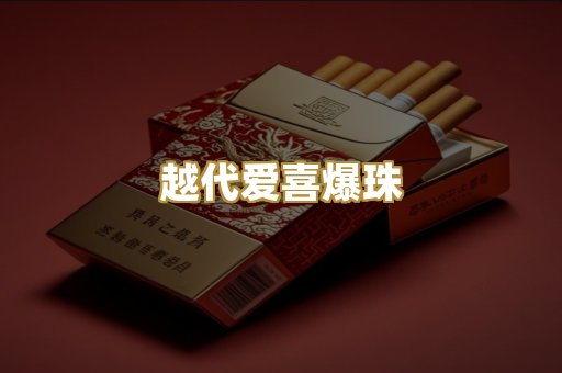免税万宝路